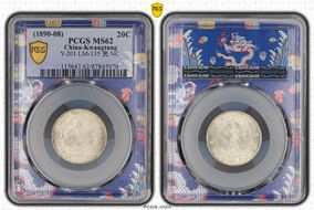 (1890-08) 20C Y-201 LM-135 光 NC MS62