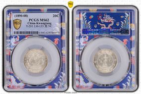 (1890-08) 20C Y-201 LM-135 光 NC MS62