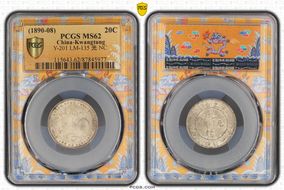 (1890-08) 20C Y-201 LM-135 光 NC MS62