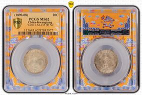 (1890-08) 20C Y-201 LM-135 光 NC MS62