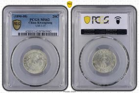 (1890-08) 20C LM-135 MS62