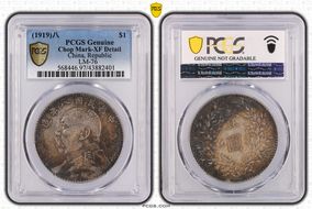 (1919)八 $1 LM-76 N1