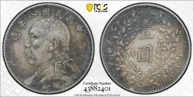 (1919)八 $1 LM-76 N1