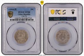 (1916)五 20C LM-74 VF30