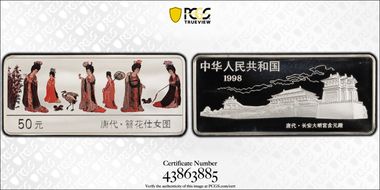 1998 50 Yn Painting-Beautiful Women PR69DCAM