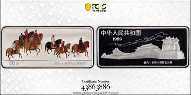 1999 50 Yn Painting-Maid of Honor PR69DCAM