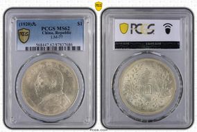 (1920)九 $1 LM-77 MS62