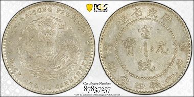 (1909-11) 20C LM-139 K-32 MS62