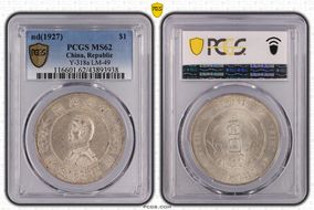 (1927) $1 Y-318a LM-49 MS62