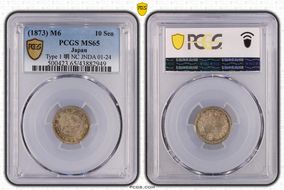 (1873) M6 10 Sen Type 1 明 NC JNDA 01-24 MS65