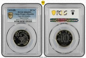 2022(沈) 10 Yn Tiger Bi-Metallic Sun-J122a1 MS69PL