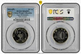 2022(沪) 10 Yn Tiger Bi-Metallic Sun-J122a2 MS69PL
