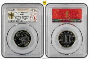 2022(沈) 10 Yn Tiger Bi-Metallic Sun-J122a1 Tiger 2022 Red Lbl, FDoI MS69PL