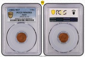 (1884) M17 1 Rin JNDA 01-55 MS65RB