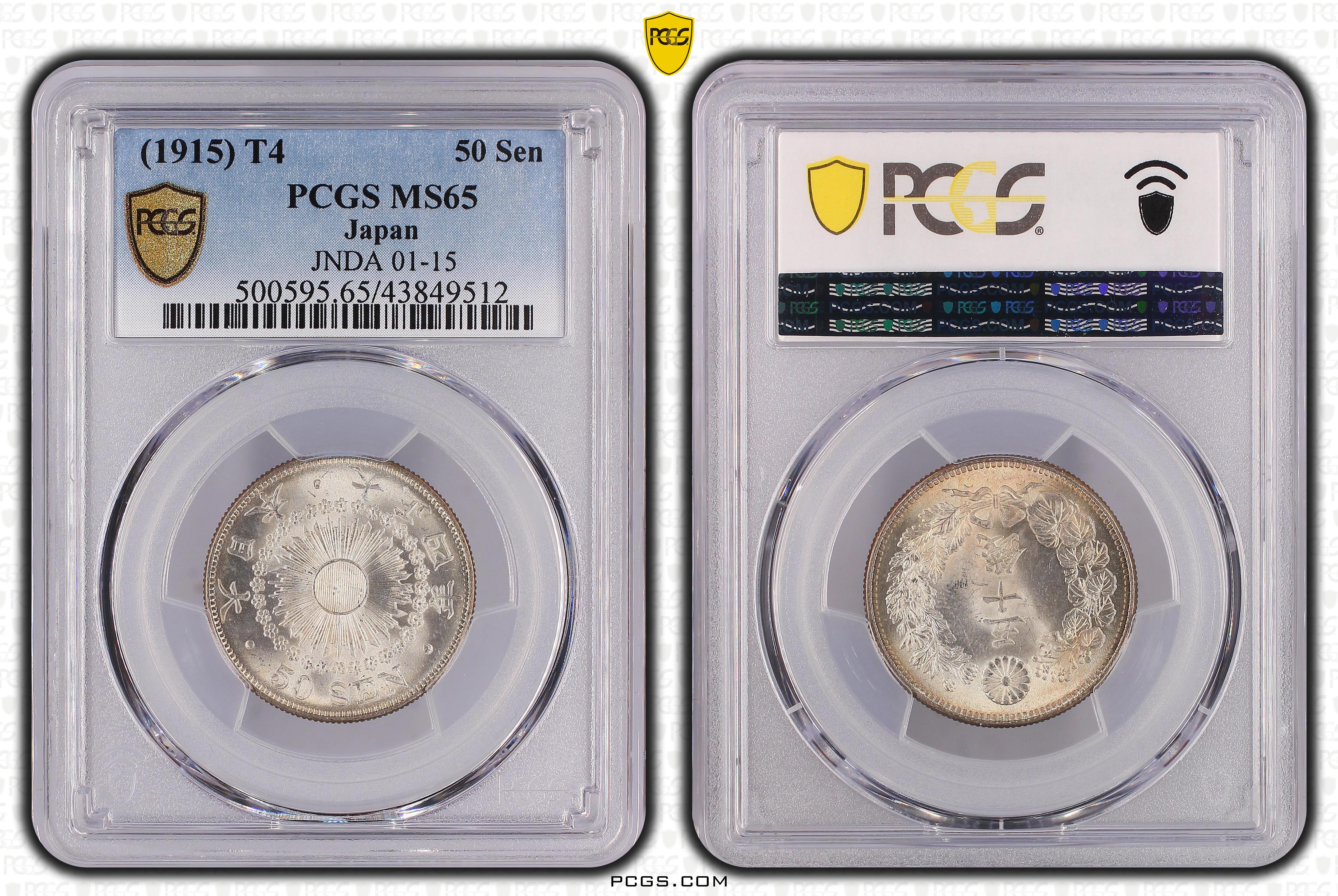 PCGS Certificate Verification Coin Details for Cert #43849512