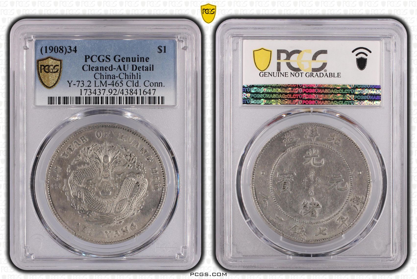 PCGS Certificate Verification Coin Details For Cert #43841647