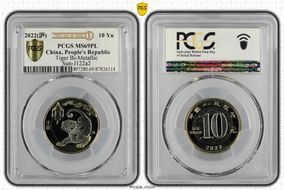 2022(沪) 10 Yn Tiger Bi-Metallic Sun-J122a2 FDoI MS69PL