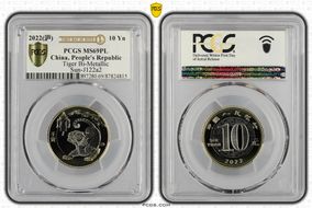 2022(沪) 10 Yn Tiger Bi-Metallic Sun-J122a2 FDoI MS69PL