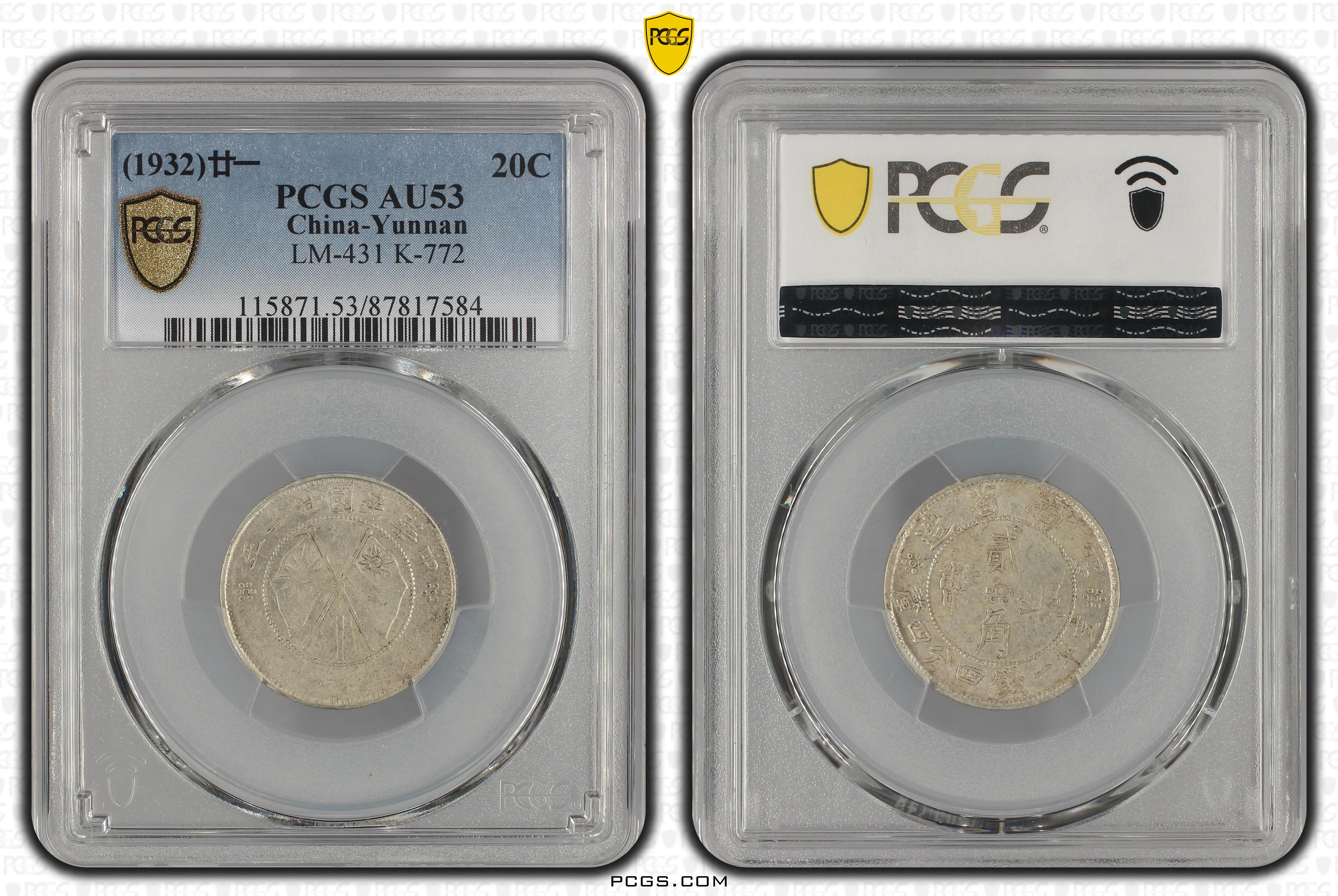 PCGS Certificate Verification Coin Details For Cert #87817584