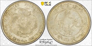 (1896-03) 20C LM-296B Dots MS62