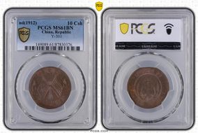 (1912) 10 Csh Y-301 MS61BN