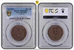 (1920) 10 Csh Y-303.1 MS62BN