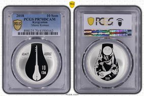2018 10 Som Music Komuz PR70DCAM