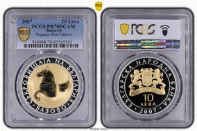 2007 10 Leva Pegasus from Vazovo Select Gilt Ag PR70DCAM