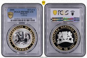 2006 10 Leva Letnitsa Ag / Gilt Ag PR70DCAM