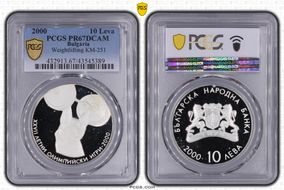 2000 10 Leva Olympics - Weightlifting PR67DCAM