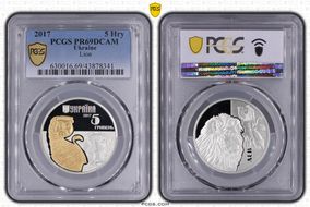 2017 5 Hry Lion PR69DCAM