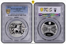 2014 5 Hry Year of the Horse PR70DCAM
