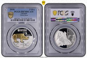 2018 5 Hry Wild Boar PR70DCAM