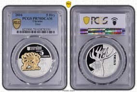 2016 5 Hry Deer PR70DCAM