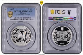 2017 5 Hry Year of the Rooster PR70DCAM