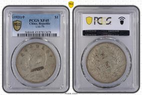 (1921)十 $1 LM-79 XF45