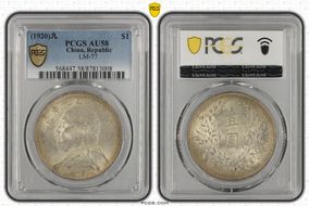 (1920)九 $1 LM-77 AU58
