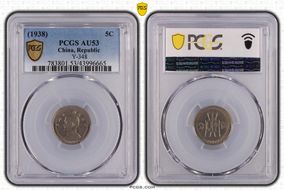 (1938) 5C Y-348 AU53