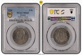 1954 5 Dr Hollow Cheek KM-83 MS65