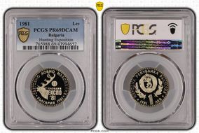 1981 Lev Hunting Exposition KM-118 PR69DCAM