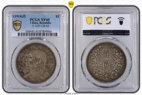 (1914)三 $1 Y-329 LM-63 XF45