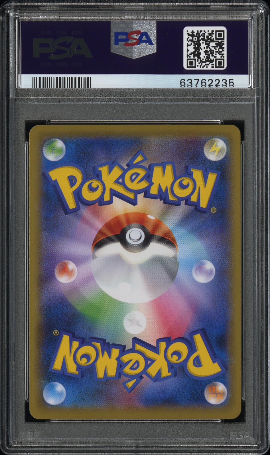 TCG - 2021 Pokemon Japanese S Promos Pokemon Stamp Box: Art of