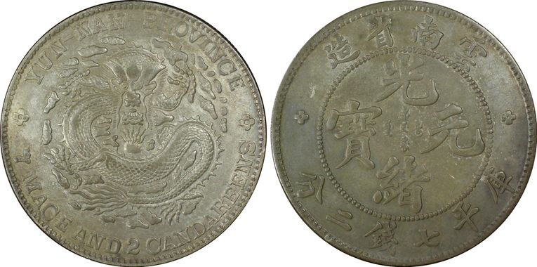 Cert 43973851 - Coin Image