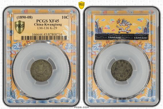 Cert 87808716 - Coin Image