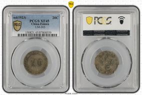 (1923) 20C LM-303 XF45