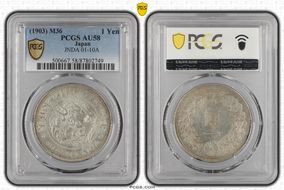 (1903) M36 1 Yen JNDA 01-10A AU58