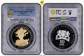 2011 10 Leva Ghena Dimitrova PR70DCAM