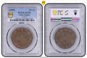 (1909)己酉 20 Csh Y-21.5 AU55BN