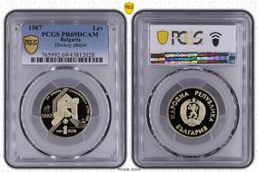 1987 Lev Hockey player PR69DCAM