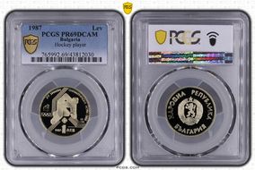 1987 Lev Hockey player PR69DCAM